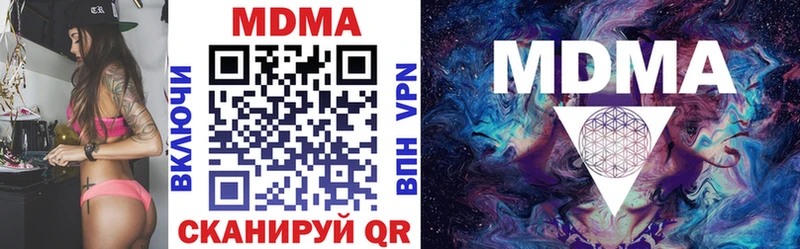MDMA кристаллы Сегежа