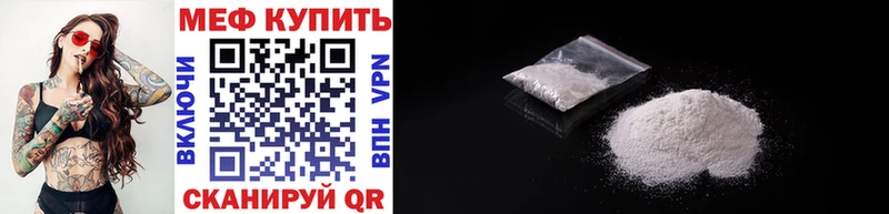 Мефедрон VHQ  Сегежа 