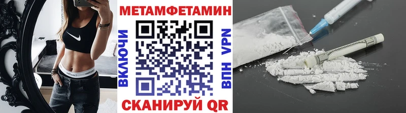 купить закладку  Сегежа  МЕТАМФЕТАМИН кристалл 