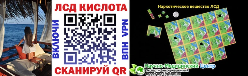 Марки 25I-NBOMe 1,8мг  blacksprut ТОР  Сегежа  купить закладку 