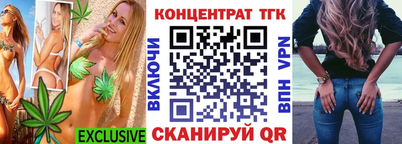 Дистиллят ТГК вейп с тгк  где найти   Сегежа 