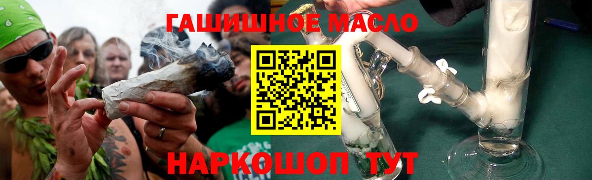 Сегежа  Дистиллят ТГК вейп  Вход с VPN  ТГК THC oil 