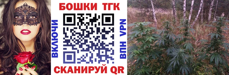 Конопля White Widow  Сегежа 
