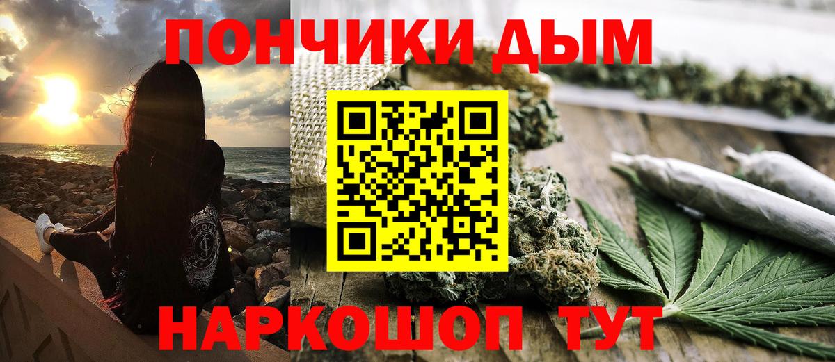 Бошки Шишки White Widow  Шишки марихуана White Widow  Бошки Шишки ГИДРОПОН  Вход с VPN  Сегежа  Марихуана OG Kush 