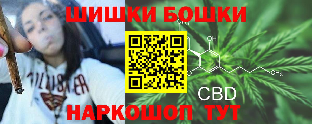 МАРИХУАНА планчик Сегежа